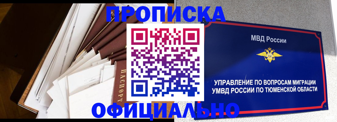 форма 3 в Балаково